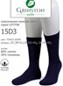 Grinston 15d3 cotton mercerized