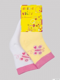 Arina Sbbm-1354