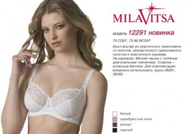 Milavitsa 12291