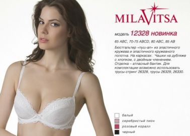 Milavitsa 12328