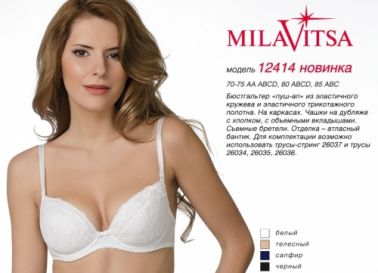 Milavitsa 12414