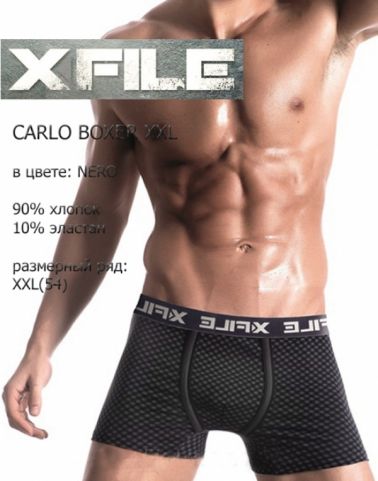 X-File Carlo boxer