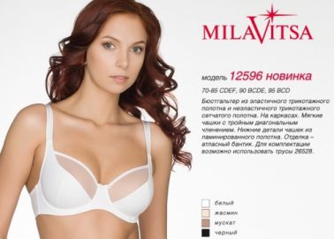 Milavitsa 12596