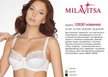 Milavitsa 12630