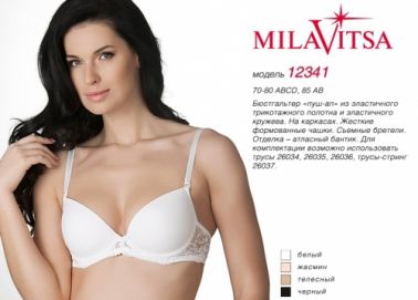 Milavitsa 12431