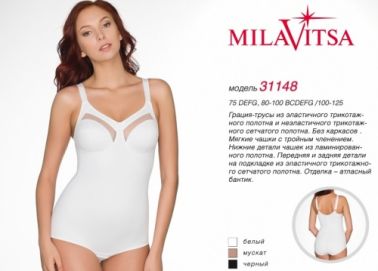 Milavitsa 31148