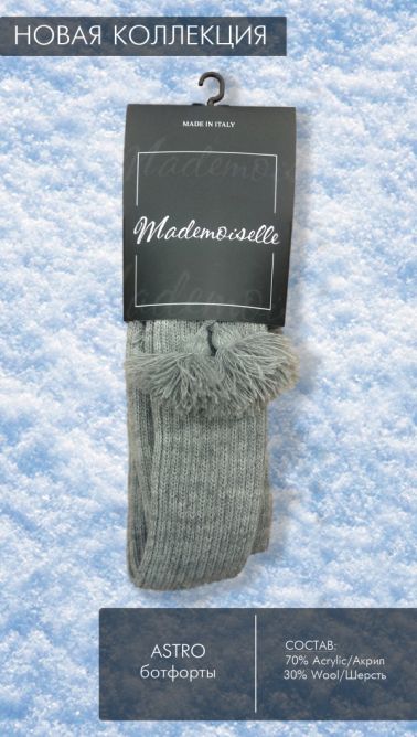 Mademoiselle Astro 11/11