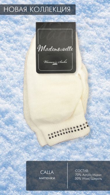 Mademoiselle Calla 4200-lj