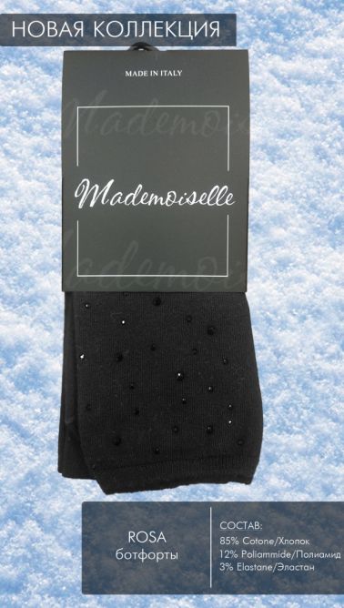 Mademoiselle Rosa pp3-15