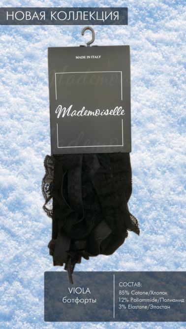 Mademoiselle Viola ts1-regb